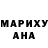 Героин VHQ Serge Woolfy
