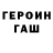 Amphetamine Розовый HappyzZzor