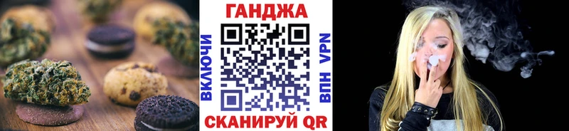 Canna-Cookies конопля  цена   Дрезна 