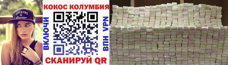 Кокаин Перу  Дрезна 