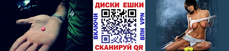Ecstasy Дубай  где продают наркотики  Дрезна 