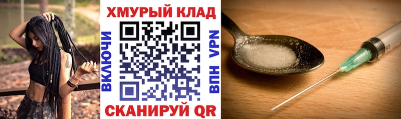 закладка  Дрезна  Героин гречка 