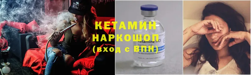 купить  сайты  darknet Telegram  Кетамин ketamine  Дрезна 