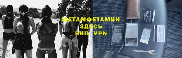 тгк Михайловка
