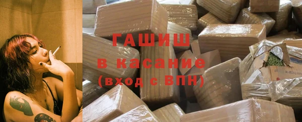 трава Михайловск