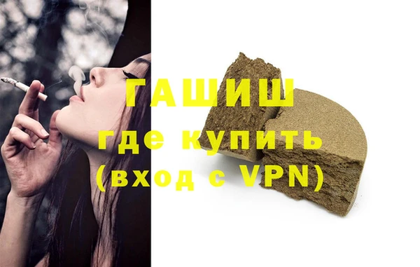 трава Михайловск