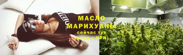 альфа пвп Михайлов