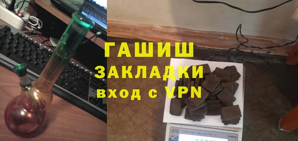 трава Михайловск