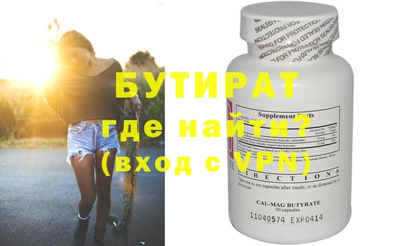 альфа пвп Михайлов