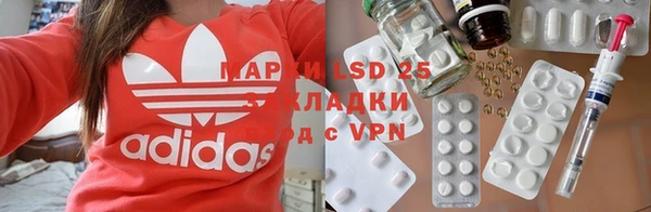 трава Михайловск