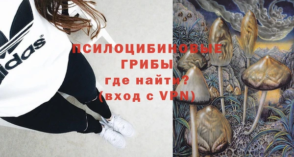 тгк Михайловка