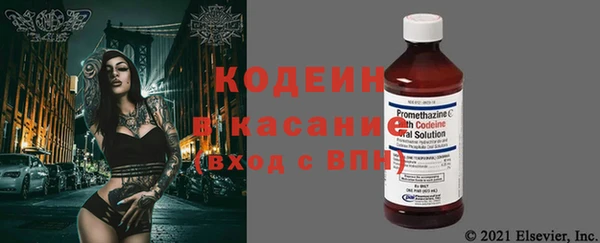 тгк Михайловка