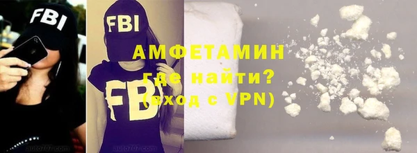 трава Михайловск