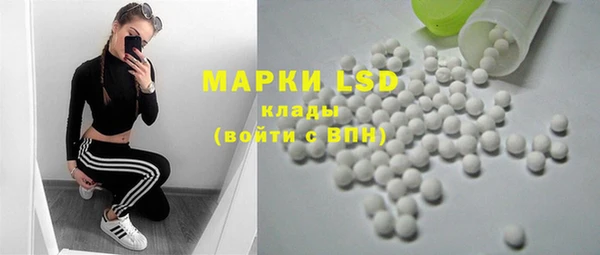 тгк Михайловка