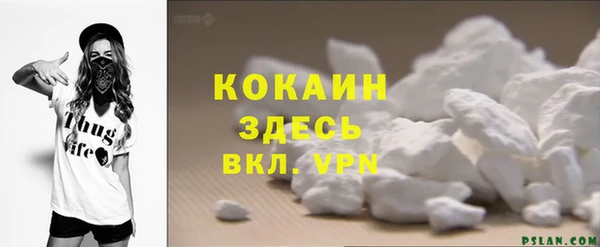 трава Михайловск