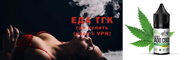 тгк Михайловка
