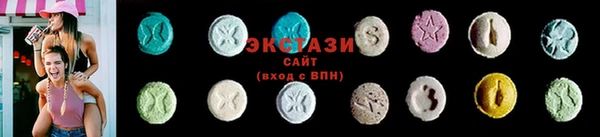 гашишное масло Бежецк