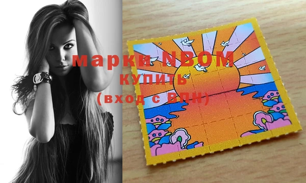 тгк Михайловка