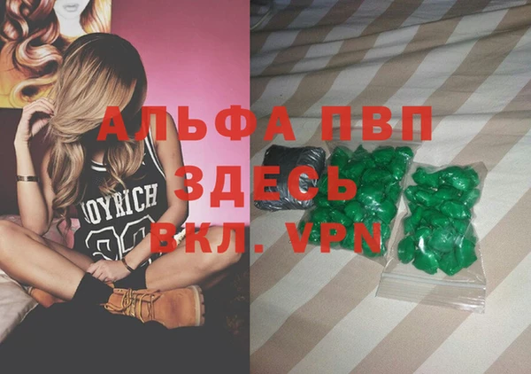 трава Михайловск