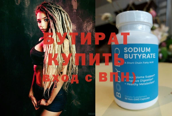 альфа пвп Михайлов