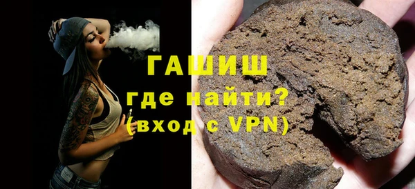 марихуана Ахтубинск