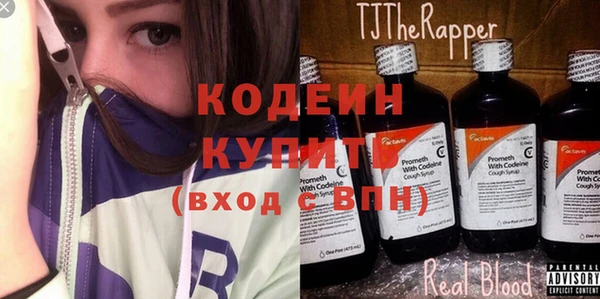бошки Аша