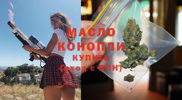 тгк Михайловка