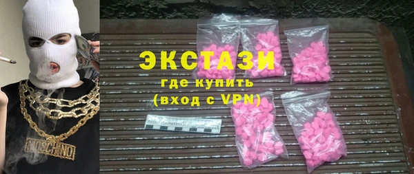 тгк Михайловка