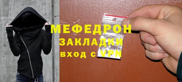 альфа пвп Михайлов