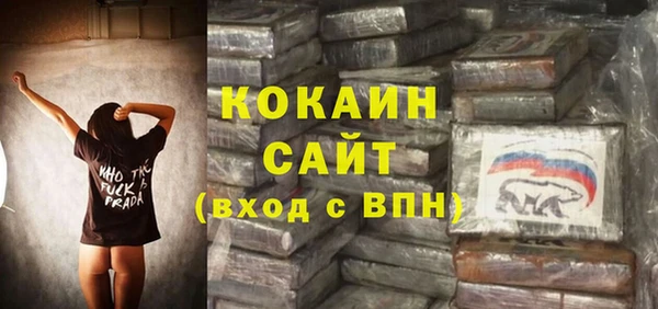 альфа пвп Михайлов