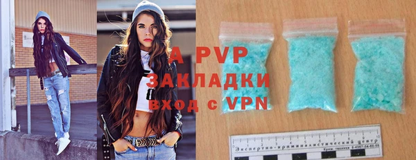 альфа пвп Михайлов