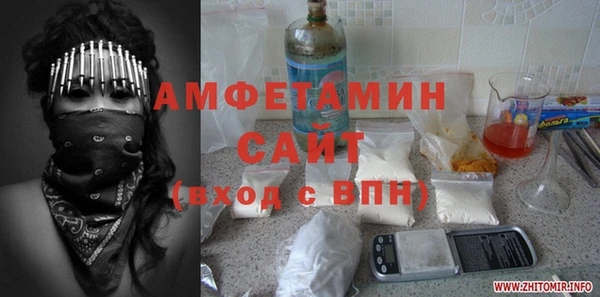 трава Михайловск