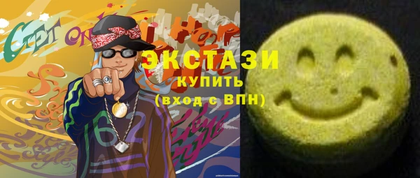 трава Михайловск