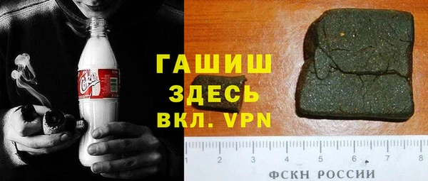 альфа пвп Михайлов