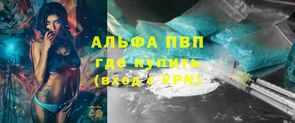 альфа пвп Михайлов