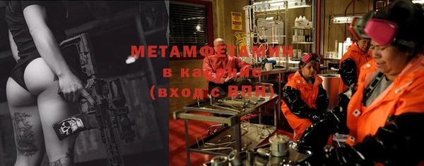 тгк Михайловка