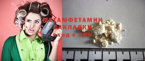 тгк Михайловка