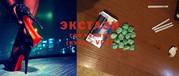 тгк Михайловка