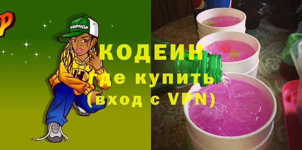 трава Михайловск