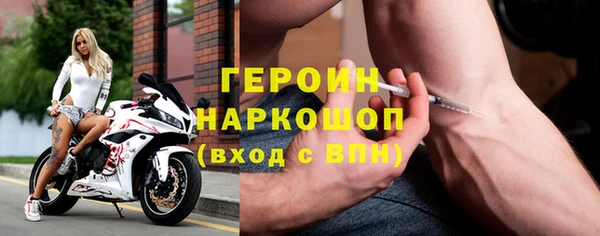 трава Михайловск