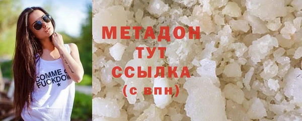 тгк Михайловка