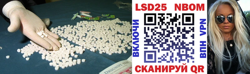 LSD-25 экстази ecstasy  Дрезна 