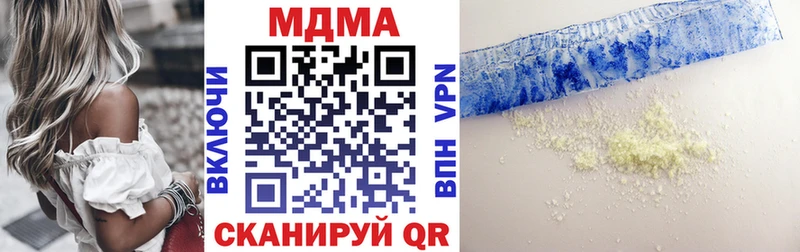 наркотики  Дрезна  MDMA кристаллы 