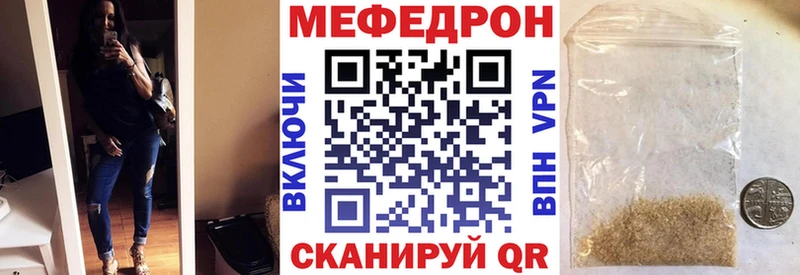 МЕФ кристаллы  Дрезна 