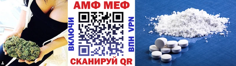 Метамфетамин витя Дрезна